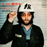 John Lennon / Yoko Ono / The Plastic Ono Band - Power To The People (Single)