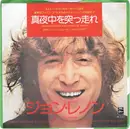 7inch Vinyl Single - John Lennon - Whatever Gets You Thru' The Night