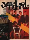 Paperback - John Platt / Chris Dreja / Jim McCarty - Yardbirds