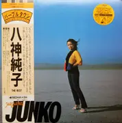 LP - Junko Yagami = Junko Yagami - ザ・ベスト = The Best