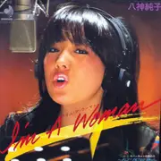 7inch Vinyl Single - Junko Yagami - I'm A Woman