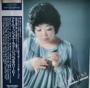 Junko Mine & Hidehiko Matsumoto - I Wish You Love