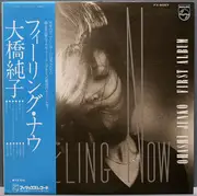 LP - Junko Ohashi - Feeling Now - Incl. OBI