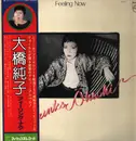 LP - Junko Ohashi - Feeling Now - Textured / OBI + Inlay