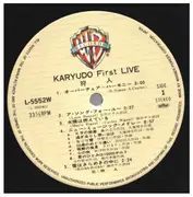 LP - Karyudo - First Live - Gatefold