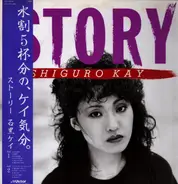 Kay Ishiguro - Story