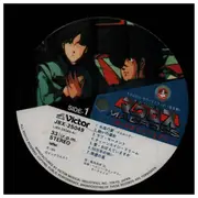 LP - Kentaro Haneda - 映画「超時空要塞マクロスMacross~愛・おぼえていますか」－オリジナル・サウンドトラック＜音楽篇＞