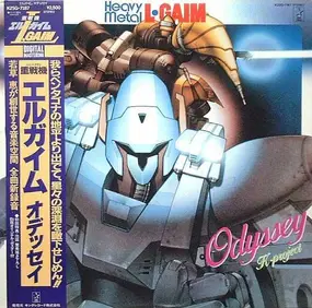 Kei Wakakusa - Heavy Metal L-Gaim Odyssey
