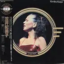 LP - Kimiko Kasai - Gold Disc - +OBI