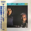 LP - Kimiko Kasai & Mal Waldron - One For Lady - OBI+booklet