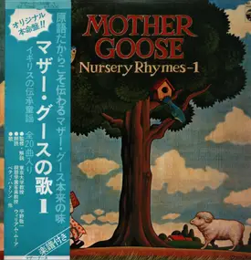 Children records (english) - Mother Goose - Nursery Rhymes-1