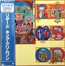 LP - King Crimson = King Crimson - Lizard = リザード - Incl OBI / Gatefold