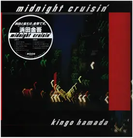Kingo Hamada - Midnight Cruisin'