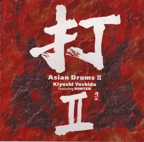 Kiyoshi Yoshida - Asian Drums II