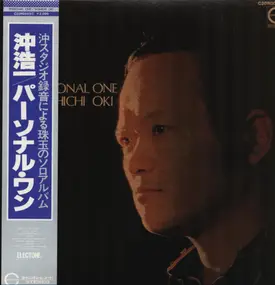 Koichi Oki - Personal One