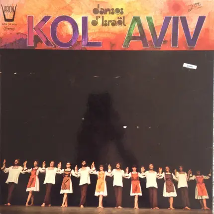 Kol Aviv - Danses D'Israël