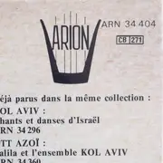 LP - Kol Aviv - Danses D'Israël