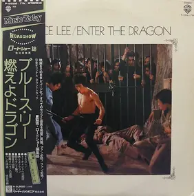 Lalo Schifrin - Bruce Lee / Enter The Dragon