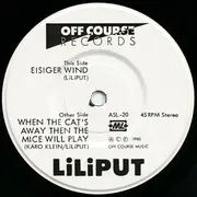 7inch Vinyl Single - Liliput - Eisiger Wind