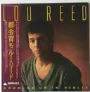 LP - Lou Reed - Growing Up In Public