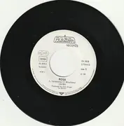 7inch Vinyl Single - Luigi Verderame - Rosa / Prega Per Me