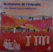 LP - Mannick Et Jo Akepsimas - La Chanson de L'évangile