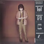 LP - Machiko Watanabe - Memories - OBI +  INSERT