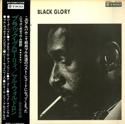 Mal Waldron - Black Glory