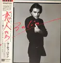 LP - Marty Balin - Balin - + OBI