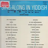 Marv Kurz - Sing-Along In Yiddish