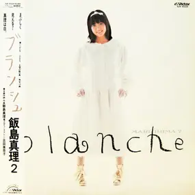 Mari Iijima - Blanche