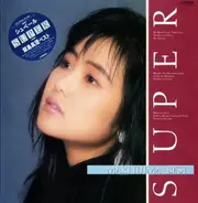 Mari Iijima - Super