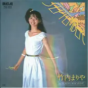 7inch Vinyl Single - Mariya Takeuchi - September