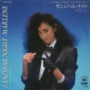 7inch Vinyl Single - Marlene - Zanzibar Night = ザンジバル・ナイト