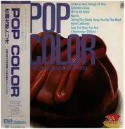 Masahiko Sato Trio - Pop Color