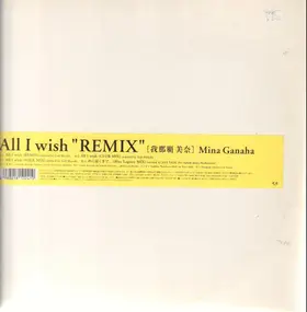 Mina Ganaha - All I Wish 'Remix'