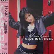 Minako Honda - Cancel
