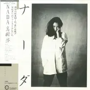Mio Takaki - Nada
