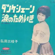 Mieko Hirota - Danke Schön