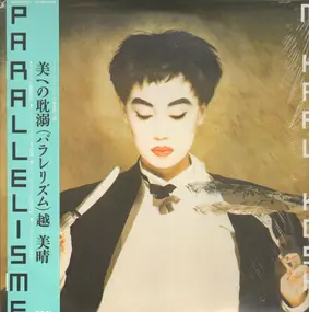 Miharu Koshi - Parallelisme