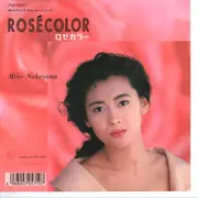 7inch Vinyl Single - Miho Nakayama - Rosécolor