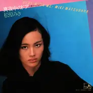 Miki Matsubara - 真夜中のドア/Stay With Me