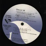 Miki Asakura - Dancin' M.