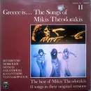 LP - Mikis Theodorakis - Greece Is... The Songs Of Mikis Theodorakis