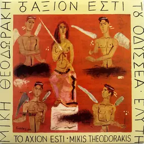 Mikis Theodorakis - Το Άξιον Εστί
