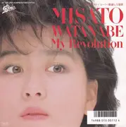 7inch Vinyl Single - Misato Watanabe - My Revolution