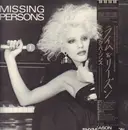 LP - Missing Persons - Rhyme & Reason - + Obi