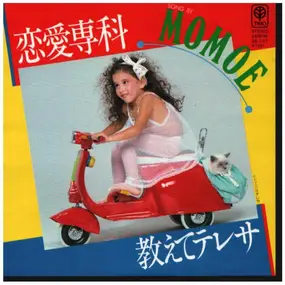 Momoe - 恋愛専科／教えてテレサ