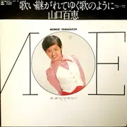 Double LP - Momoe Yamaguchi - 歌い継がれてゆく歌のように '73〜'77 - OBI, Attached booklet