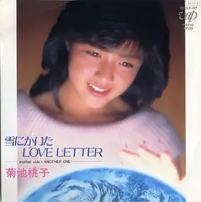 Momoko Kikuchi - 雪にかいた Love Letter